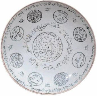 Ceramic dish. Aga Khan Museum